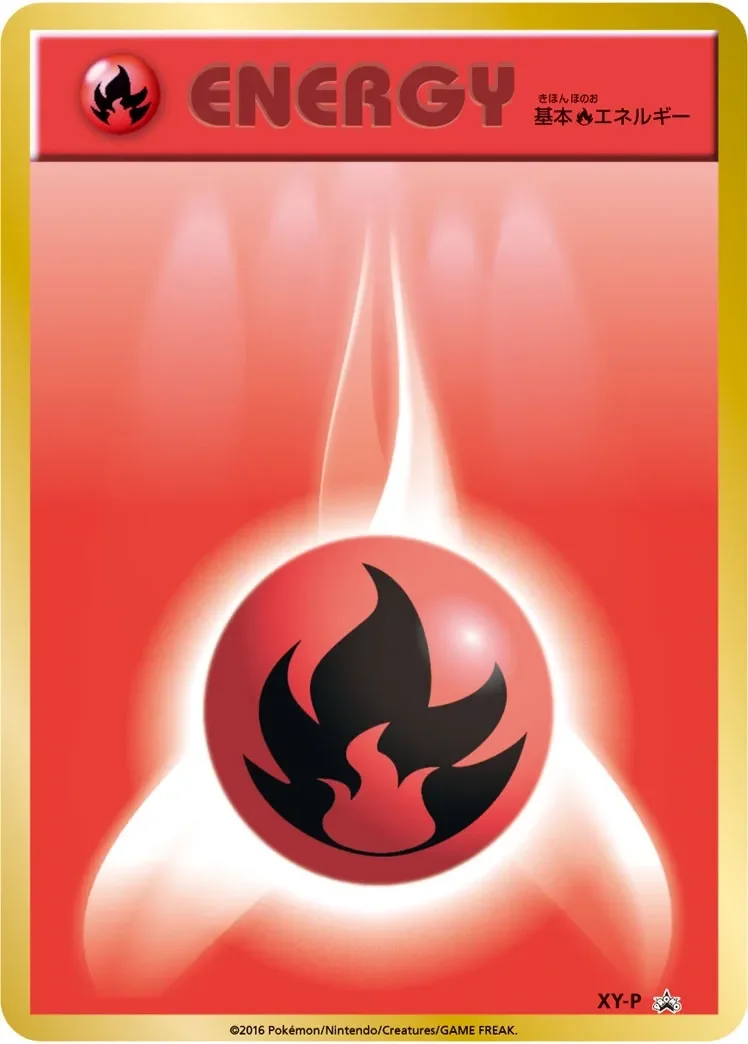 Fire Energy 「XYP No. 429」「JP」